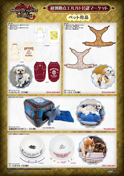 ���������꡼ No.005�Υ���ͥ������ / �֥��ϥ�饤��������֥쥤���ס����å���Ÿ������ȴ�¬�������륬�ɸ�ǧ�ޡ����åȡɤ�����26�����10��8����25���˳��Ť�