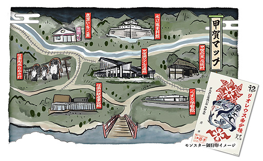 モンハンと“忍者・焼物・和の世界”の融合。滋賀県甲賀市で「モンスターハンター」との期間限定コラボイベントが2月1日にスタート
