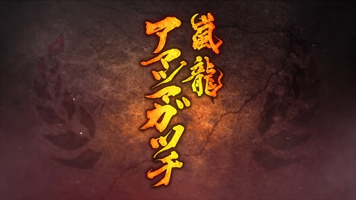 إ󥹥ϥ󥿡饤֥쥤٥ȥ륢åץǡ5 Ҳ