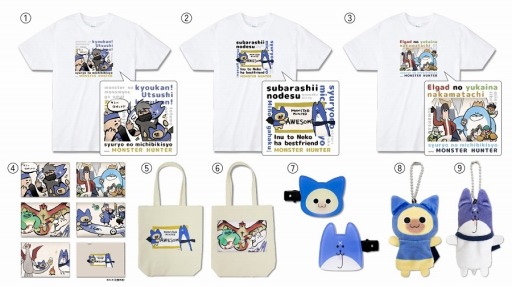 ���������꡼ No.002�Υ���ͥ������ / �ߥΥȤ��������塼��ʥ��饹�Ȥ��ʲ����֥�󥹥����ϥ󥿡��饤��������֥쥤���פΥ��ꥸ�ʥ뾦�ʤ�5��24������缡ȯ��