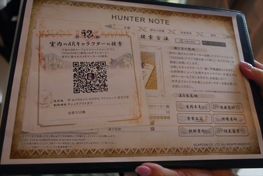 ���������꡼ No.025�Υ���ͥ������ / ���ϥ�ȤΥ���ܥ롼��ǡ������Ѥ˿��������θ��򡣡֥�󥹥����ϥ󥿡��饤���סߡ֥� �������ѡ����ۥƥ�ץץ쥹ȯɽ���ݡ���