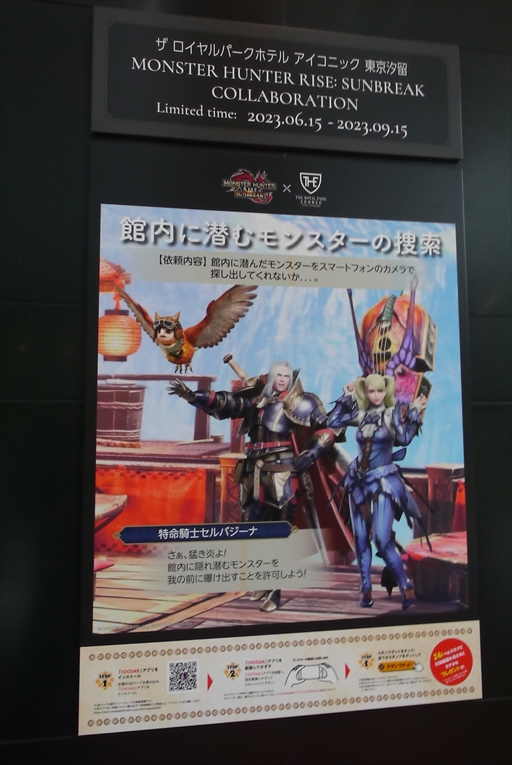 ���������꡼ No.029�Υ���ͥ������ / ���ϥ�ȤΥ���ܥ롼��ǡ������Ѥ˿��������θ��򡣡֥�󥹥����ϥ󥿡��饤���סߡ֥� �������ѡ����ۥƥ�ץץ쥹ȯɽ���ݡ���