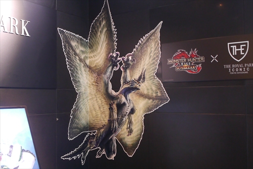 ���������꡼ No.041�Υ���ͥ������ / ���ϥ�ȤΥ���ܥ롼��ǡ������Ѥ˿��������θ��򡣡֥�󥹥����ϥ󥿡��饤���סߡ֥� �������ѡ����ۥƥ�ץץ쥹ȯɽ���ݡ���