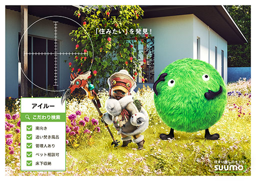 画像ギャラリー No.001のサムネイル画像 / 「モンハン」×「SUUMO」のコラボ広告,2月5日から新宿駅などに出現。リオレウス,ジンオウガら5体のモンスターにぴったりな物件を紹介する