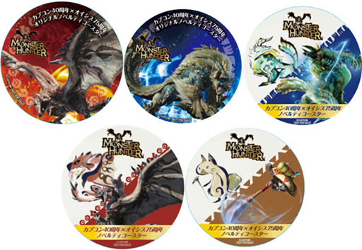 画像ギャラリー No.003のサムネイル画像 / 「ジンオウガのマルゲリータ」「リオレウスのカレーパン」など,「モンハン」のコラボ商品が4月1日にオイシスから登場