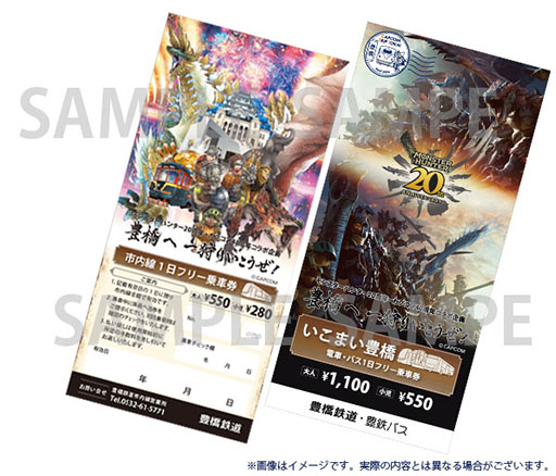 ���������꡼ No.003�Υ���ͥ������ / �֥��ϥ�פ�˭������򥸥�å������ץ����JR�쳤����ܡ�CAPCOM TRIP TOKAI�פ���3�ơ�˭���� ����ꤤ���������ס�4��24���˳���