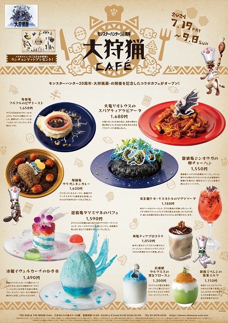 ꡼ No.007 | ֥󥹥ϥ󥿡20ǯ-Ÿ-Ÿƥġֹζפξܺ٤ǰåȥܥեΥ˥塼餫