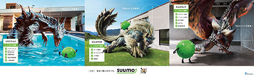 ꡼ No.004 | SUUMO֥󥹥ϥ󥿡20ǯŸݡפ˶饮륹3ΤơʪȰӥ奢뤬