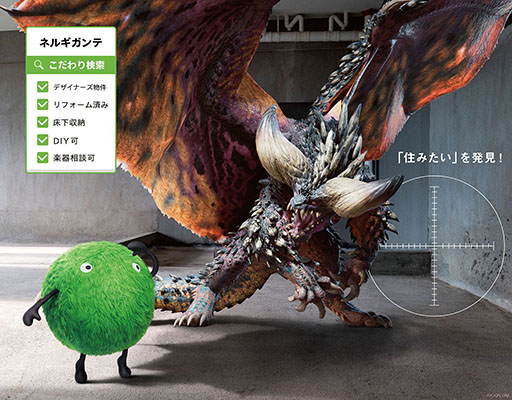 ꡼ No.007 | SUUMO֥󥹥ϥ󥿡20ǯŸݡפ˶饮륹3ΤơʪȰӥ奢뤬