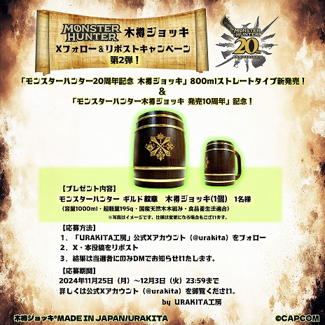 ���������꡼ No.005�Υ���ͥ������ / �֥�󥹥����ϥ󥿡���20��ǯ��ǰ����î����å���800ml���������о졣�ϥ󥿥͡���ȥ������ȥ��ꥢ�ι������ǽ��