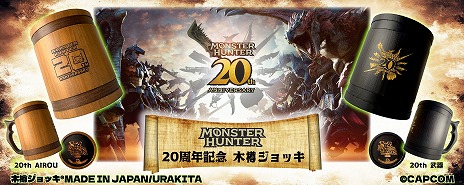 ���������꡼ No.006�Υ���ͥ������ / �֥�󥹥����ϥ󥿡���20��ǯ��ǰ����î����å���800ml���������о졣�ϥ󥿥͡���ȥ������ȥ��ꥢ�ι������ǽ��