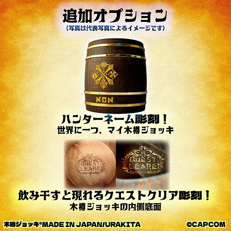 ���������꡼ No.008�Υ���ͥ������ / �֥�󥹥����ϥ󥿡���20��ǯ��ǰ����î����å���800ml���������о졣�ϥ󥿥͡���ȥ������ȥ��ꥢ�ι������ǽ��