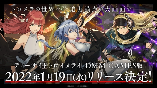 ���������꡼ No.001�Υ���ͥ������ / PC�ǡ֥ǥ��������ɥȥ�����饤�ס����������ӥ���������2022ǯ1��19���˷��ꡣ������Ͽ���դ����³���»���