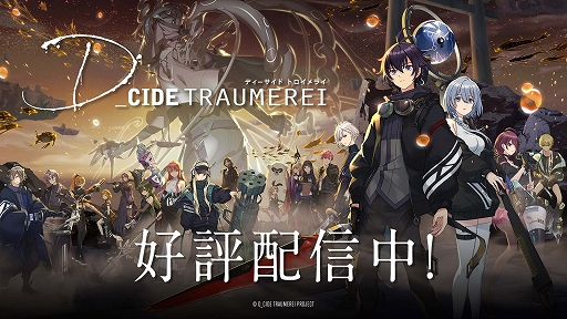 ���������꡼ No.002�Υ���ͥ������ / PC�ǡ֥ǥ��������ɥȥ�����饤�ס����������ӥ���������2022ǯ1��19���˷��ꡣ������Ͽ���դ����³���»���