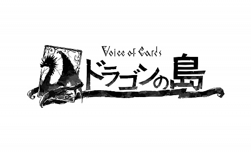 ꡼ No.003 | ǾRPGVoice of Cards ɥ饴פοʾ餫ˡӥ奢Ϥᡤޥ̳¸εΥȤʤɤ