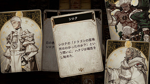 ꡼ No.006 | ǾRPGVoice of Cards ɥ饴פοʾ餫ˡӥ奢Ϥᡤޥ̳¸εΥȤʤɤ