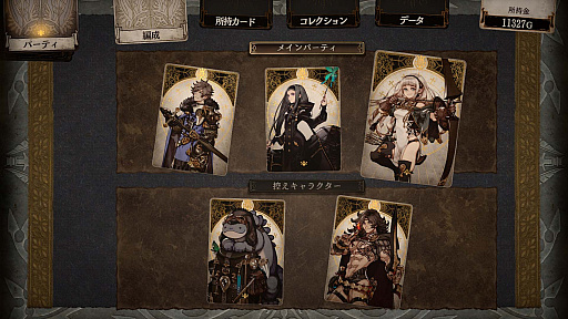 ꡼ No.009 | ǾRPGVoice of Cards ɥ饴פοʾ餫ˡӥ奢Ϥᡤޥ̳¸εΥȤʤɤ