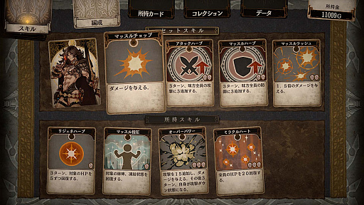 ꡼ No.011 | ǾRPGVoice of Cards ɥ饴פοʾ餫ˡӥ奢Ϥᡤޥ̳¸εΥȤʤɤ