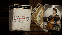 ꡼ No.021 | ǾRPGVoice of Cards ɥ饴פοʾ餫ˡӥ奢Ϥᡤޥ̳¸εΥȤʤɤ