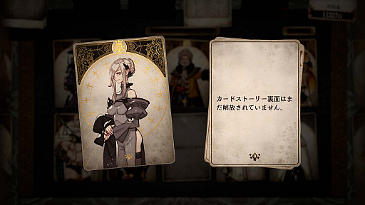 ꡼ No.024 | ǾRPGVoice of Cards ɥ饴פοʾ餫ˡӥ奢Ϥᡤޥ̳¸εΥȤʤɤ