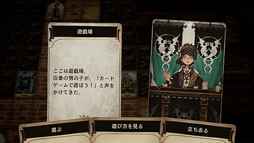 ꡼ No.027 | ǾRPGVoice of Cards ɥ饴פοʾ餫ˡӥ奢Ϥᡤޥ̳¸εΥȤʤɤ