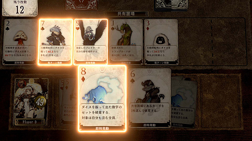 ꡼ No.032 | ǾRPGVoice of Cards ɥ饴פοʾ餫ˡӥ奢Ϥᡤޥ̳¸εΥȤʤɤ