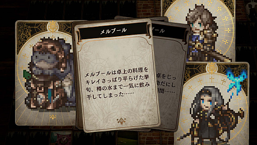 ꡼ No.039 | ǾRPGVoice of Cards ɥ饴פοʾ餫ˡӥ奢Ϥᡤޥ̳¸εΥȤʤɤ