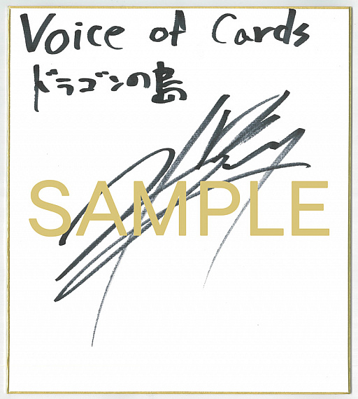 画像ギャラリー No.005のサムネイル画像 / 「Voice of Cards ドラゴンの島」,“どう宣伝していいのか助けてキャンペーン”の応募受付がスタート。TGS 2021では生放送番組を配信