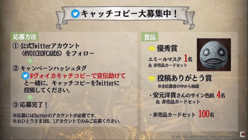 ꡼ No.010 | TGS 2021ϥ襳᤬Voice of Cards ɥ饴פääݡȡ󥻥ץȤϡȻ;Ⱦǰ¸GMͷTRPG