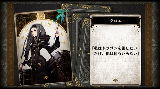 ꡼ No.001Υͥ / Voice of Cards ɥ饴ץ᡼륤󥿥ӥ塼6ͤΥޥ󤿤ˡʥΤˡRPG̥Ϥʹ