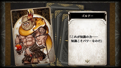 ꡼ No.003Υͥ / Voice of Cards ɥ饴ץ᡼륤󥿥ӥ塼6ͤΥޥ󤿤ˡʥΤˡRPG̥Ϥʹ