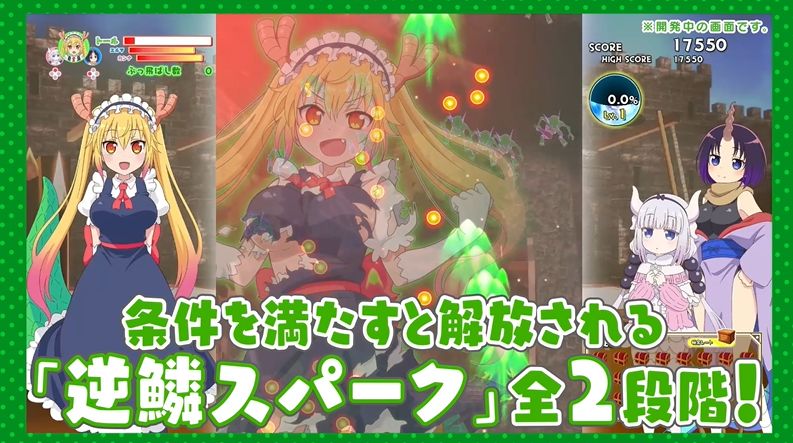 小林さんちのメイドラゴン 炸裂!!ちょろゴン☆ブレス」の最新
