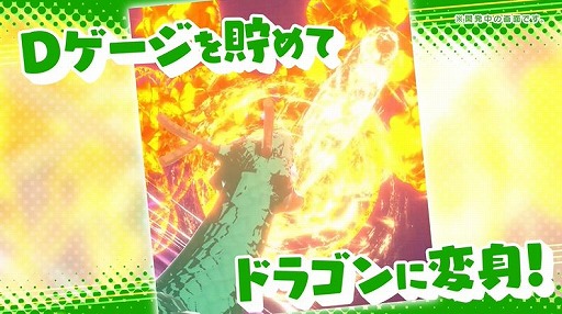画像集#009のサムネイル/「小林さんちのメイドラゴン 炸裂!!ちょろゴン☆ブレス」の最新トレイラーが公開に。多彩な攻撃方法など，システムの詳細をチェック