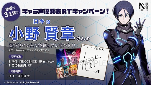 ꡼ No.004 | N-INNOCENCE-סܿɧ䵴ƬΤͥ12̾б餹Х饨ƥȤ1028˸