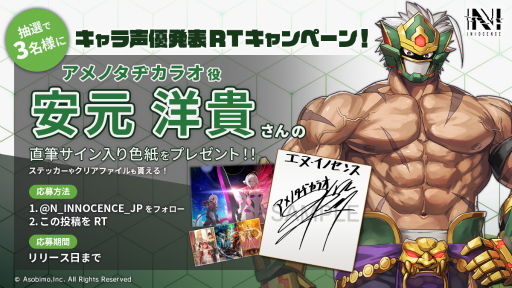 ꡼ No.002 | N-INNOCENCE-סܿɧ䵴ƬΤͥ12̾ˤ֤2000