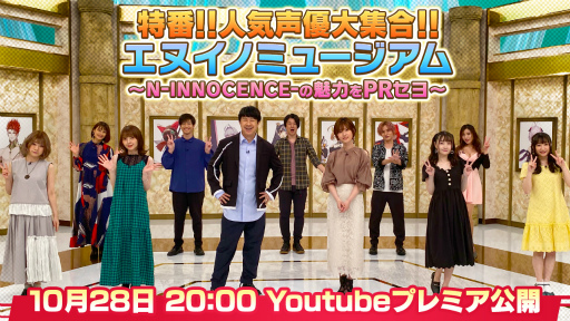 ꡼ No.004 | N-INNOCENCE-סܿɧ䵴ƬΤͥ12̾ˤ֤2000