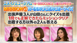 ꡼ No.005 | N-INNOCENCE-סܿɧ䵴ƬΤͥ12̾ˤ֤2000