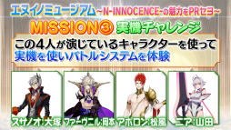 ꡼ No.009 | N-INNOCENCE-סܿɧ䵴ƬΤͥ12̾ˤ֤2000