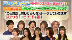 ꡼ No.011 | N-INNOCENCE-סܿɧ䵴ƬΤͥ12̾ˤ֤2000