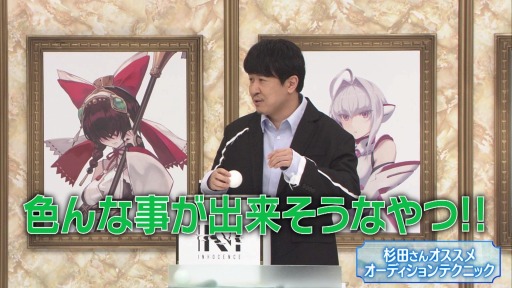 ���������꡼ No.001�Υ���ͥ������ / ��N-INNOCENCE-�פα�����ȡ��������¤����ư����4�Ƥ�������