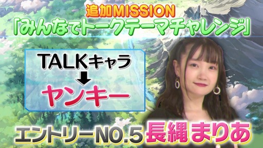 ���������꡼ No.011�Υ���ͥ������ / ��N-INNOCENCE-�פα�����ȡ��������¤����ư����4�Ƥ�������