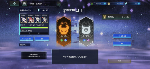 ꡼ No.023 | ʥRPGN-INNOCENCE-ʥ̡Υ󥹡ˡפԥץ쥤ʬʤǤϤֲܤȤΩƤ褦