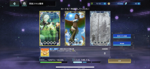 ꡼ No.024 | ʥRPGN-INNOCENCE-ʥ̡Υ󥹡ˡפԥץ쥤ʬʤǤϤֲܤȤΩƤ褦