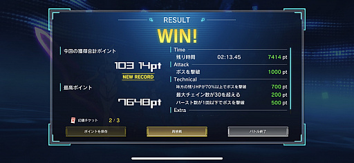 ꡼ No.028 | ʥRPGN-INNOCENCE-ʥ̡Υ󥹡ˡפԥץ쥤ʬʤǤϤֲܤȤΩƤ褦