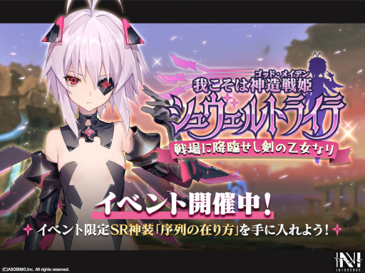 ꡼ No.001 | N-INNOCENCE-סХȥȥ饤ơɤо졣ꥤ٥ȡԥååץ㳫