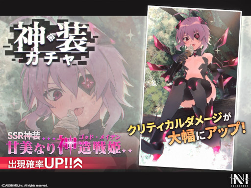 ꡼ No.003 | N-INNOCENCE-סХȥȥ饤ơɤо졣ꥤ٥ȡԥååץ㳫