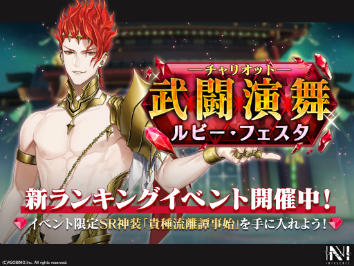 ꡼ No.001 | N-INNOCENCE-סХȥ륹򶥤Υ٥ȡƮ ӡեɤ򳫺