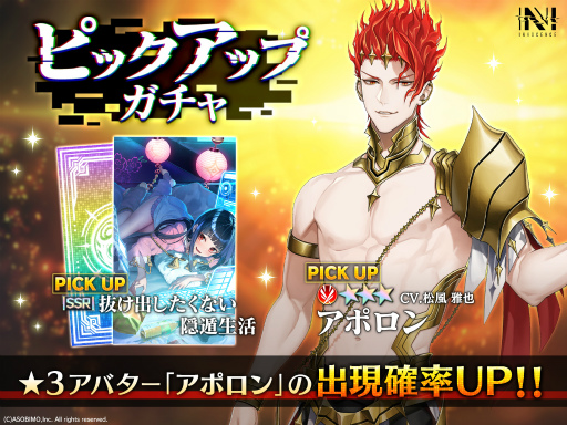 ꡼ No.008 | N-INNOCENCE-סХȥ륹򶥤Υ٥ȡƮ ӡեɤ򳫺