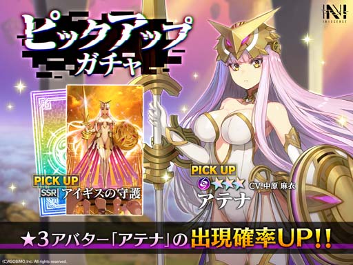 ꡼ No.001 | N-INNOCENCE-סХȥƥʡо졣72820:00