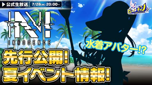 ꡼ No.012 | N-INNOCENCE-סХȥƥʡо졣72820:00